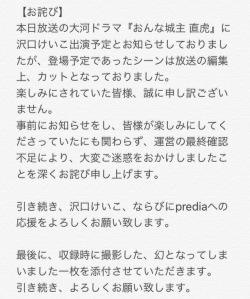 gkojax:  predia　～7/2全国ツアー中さんのツイート: