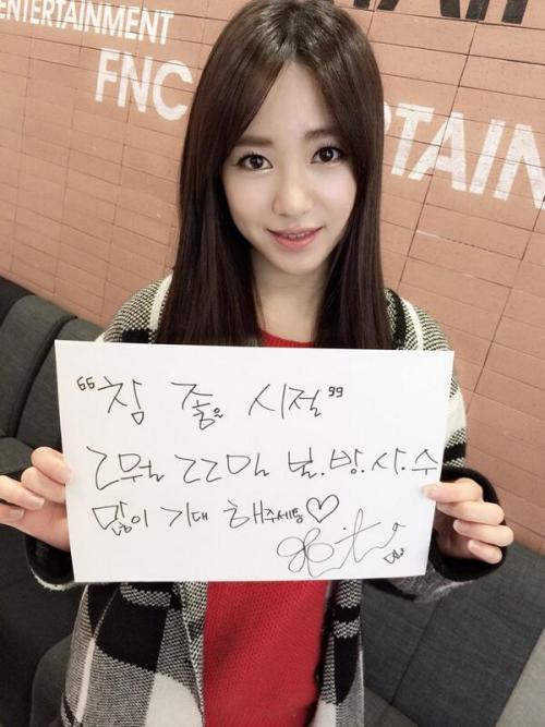 Mina (AOA) - Fanclub Update Pic