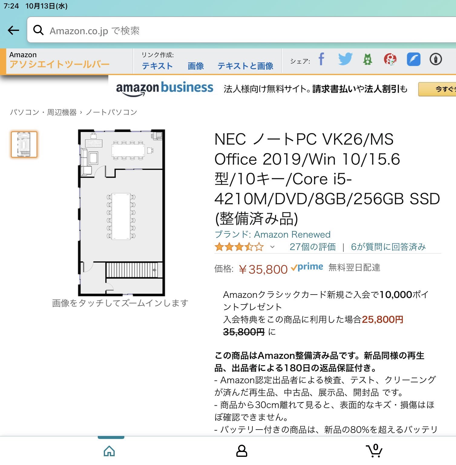 青木俊直 Explore Tumblr Posts And Blogs Tumgir 青木俊直 Explore Tumblr Posts And Blogs Tumgir