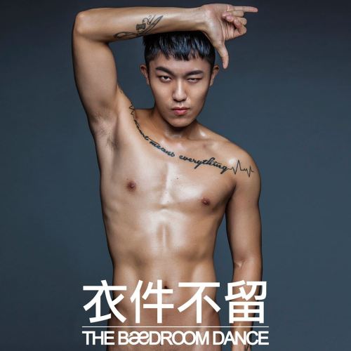 juyumyn:  allasianguys:  衣件不留 Part II - The Bedroom Dance, Taiwan衣件不留 Part I →  뭘 위해서 찍은 화보일까
