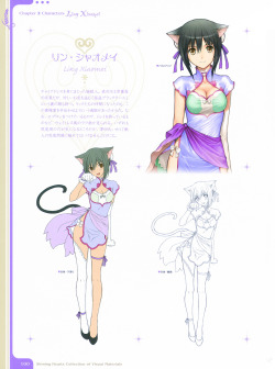 Shining Hearts Visual Book