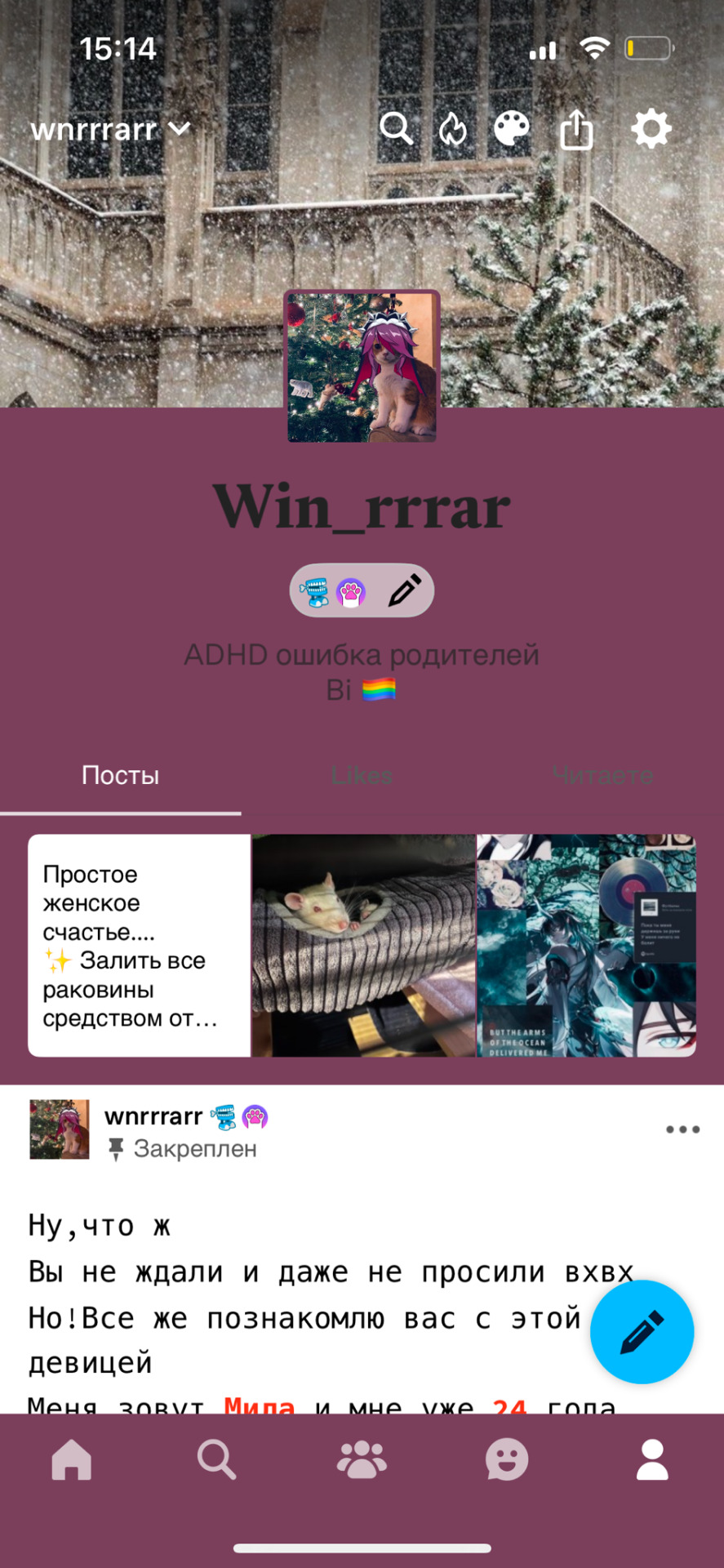 Tumblr media