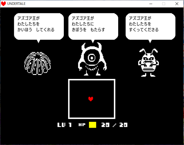 トリエル Tumblr Posts Tumbral Com トリエル Tumblr Posts Tumbral Com