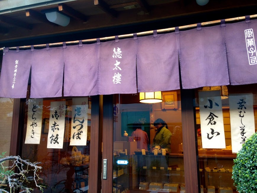 なおことりっぷ なおことりっぷ In 浅草 14 花街と下町 なおことりっぷ なおことりっぷ In 浅草 14 花街と下町