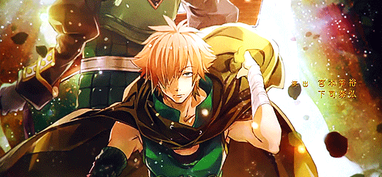 Under The Same Sky Fate Extra Last Encore Ed Pictures