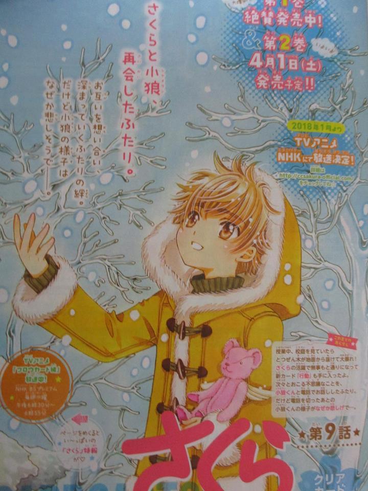 chibiyuuto: Card Captor Sakura ~Clear Card arc~ Chapter 9 title page Volume 2 release