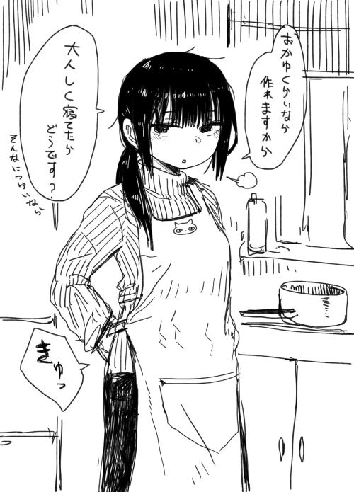 taibokuboku: 2015/1 風邪のときのやつ風邪ひいて、あまりにも体調悪いときに、見えたんですよ、お姉さんが あるあるw