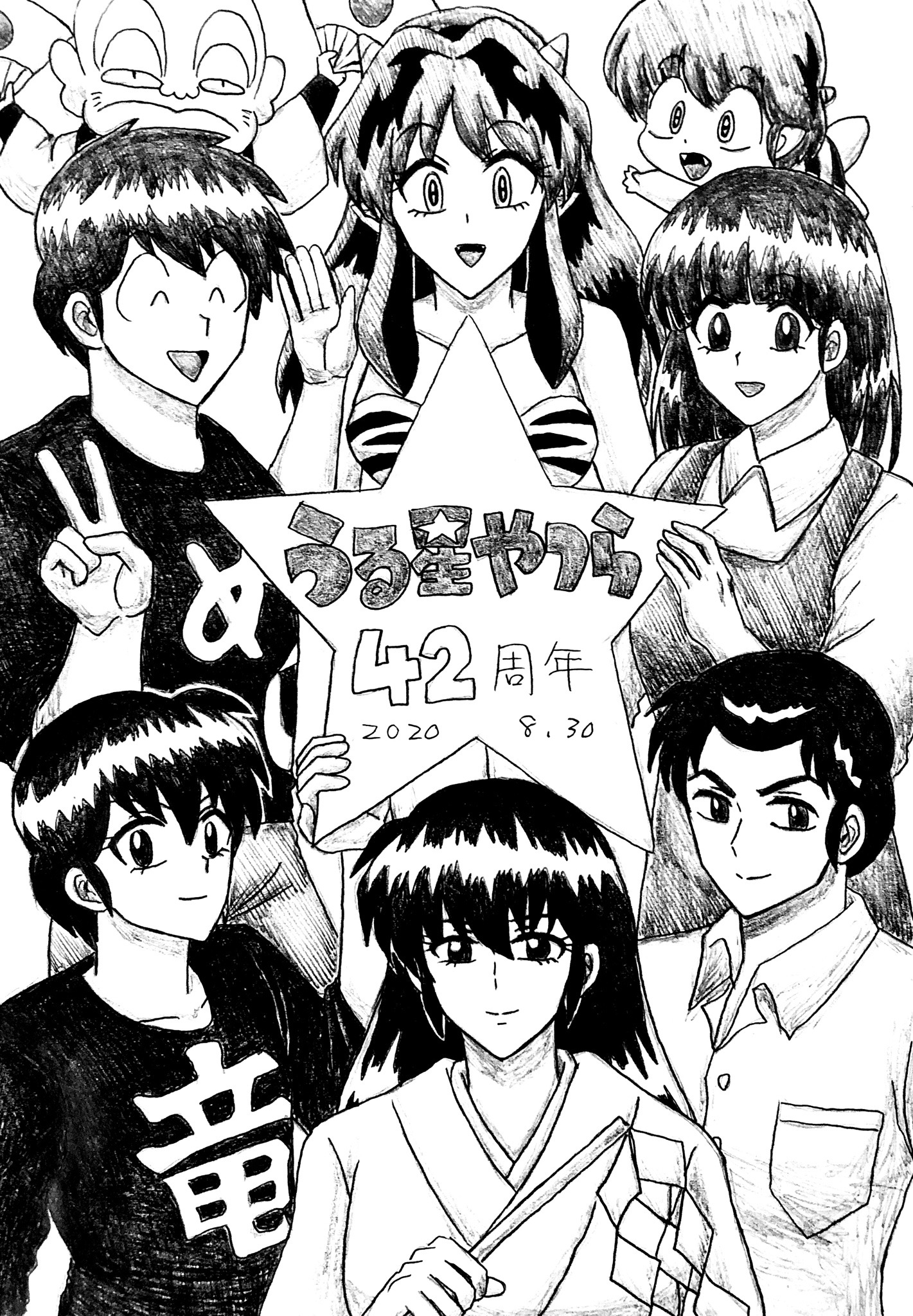 うる星やつら原作42周年 Explore Tumblr Posts And Blogs Tumgir