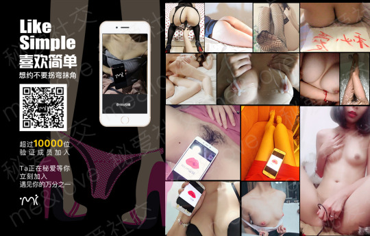 melove-club:  yuepao-ml:  每日平凡的生活，一夜新鲜的肉体。秘爱社区遇见性趣相同的ta碰撞最激情的火花！ 男生请加微信：melovekf520 女生请加微信：melovept 官方微信公众号：miaipt 秘爱社交官方网站：www.melovepp.com
