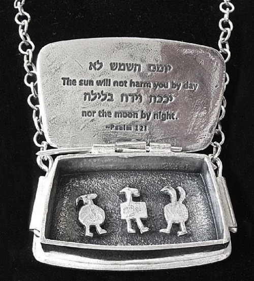 ofskfe:Jewish Amulet: ‘the sun will not harm you by day nor the moon by night’This amulet draws on J