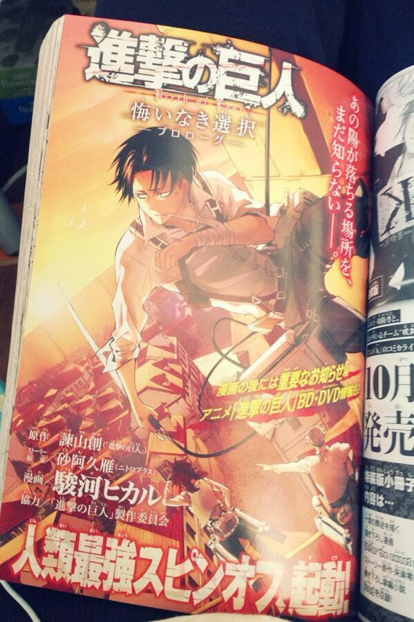 duchess-sin-kimi-wo-mamoritai:  preview side story  “A Choice with No Regrets”