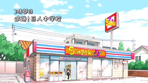 - Eren and Mikasa go shopping for Armin (It doesn’t end well) -Shingeki! Kyojin Chuugakkou Episode 2More from Shingeki! Kyojin Chuugakkou