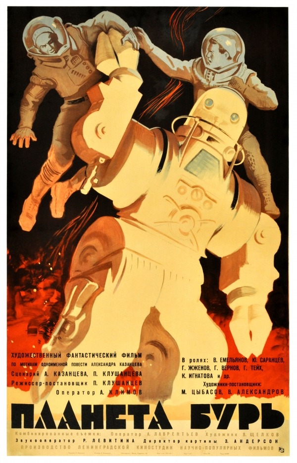 xenophone:  brudesworld: Planeta Bur (Storm Planet) USSR 1962 dir. Pavel Klushantsev