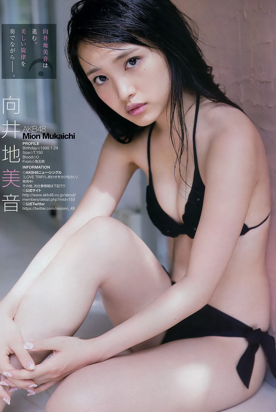 shunjpn4846:  ヤングチャンピオン NO.22 (2016.11.8)“旋 melody 律” 向井地美音