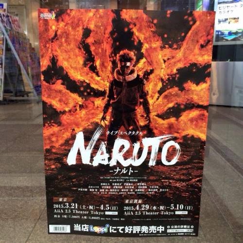 japanloverme:Naruto (Live Spectacle) the MUSICAL *_* To be shown in Tokyo, Fukuoka, Osaka, and Miyag