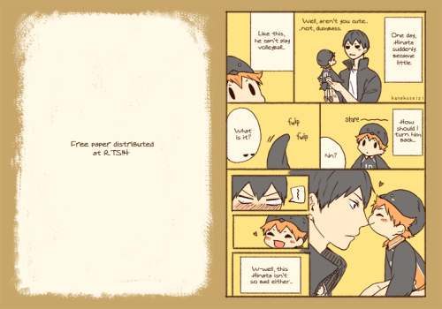 steppingoncellphones: HQまとめ by 金子青次 Translated and posted with artist’s permission.
