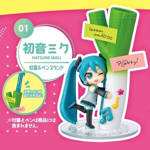 Today's Miku Figure Is: