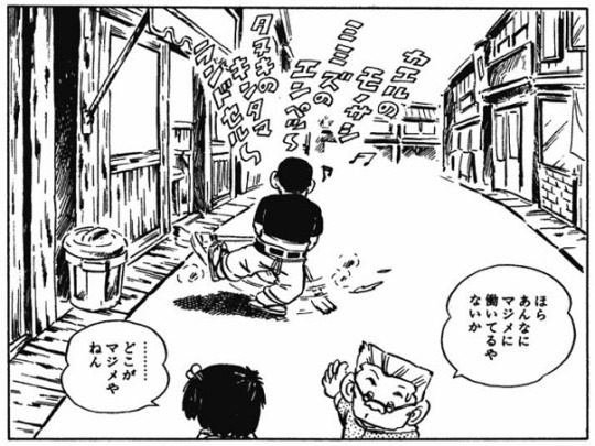 じゃりン子チエ Tumblr Posts Tumbral Com じゃりン子チエ Tumblr Posts Tumbral Com