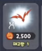 New Cookie Run Kingdom Update Preview(for People Who Don't Understand Korean)