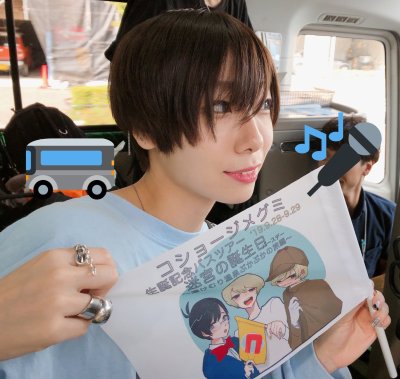 Koshouji Megumi Explore Tumblr Posts And Blogs Tumgir Koshouji Megumi Explore Tumblr Posts And Blogs Tumgir