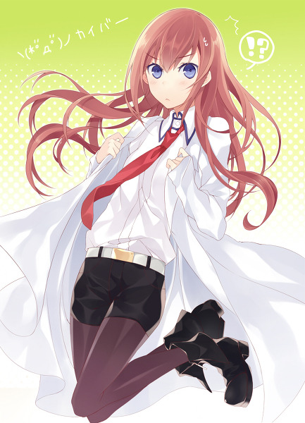 kurisu004:  By: 暮明