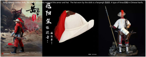 笠帽limao, a general term for a type of Chinese hanfu hat, characterized by a wide brim. The primary f