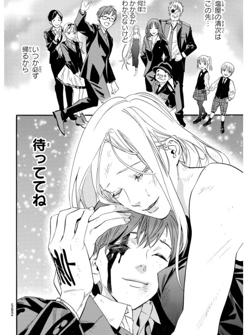 You Are With Your Family Kazuma.