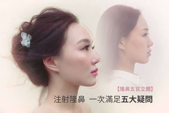 液態拉皮上立提 液態拉皮上立提