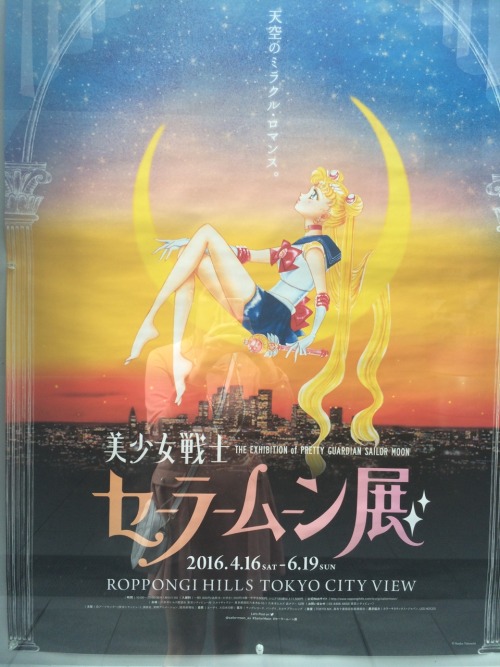 The Sailor Moon Exhibition was amazing! First, there was a room with a ton of merchandise and new ar