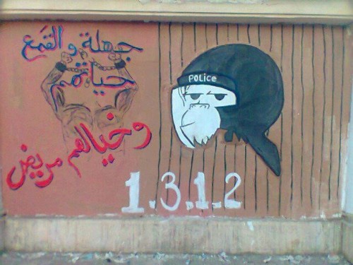 Anti-Cop mural painted by Al Ahly Ultras in Cairo, 2013