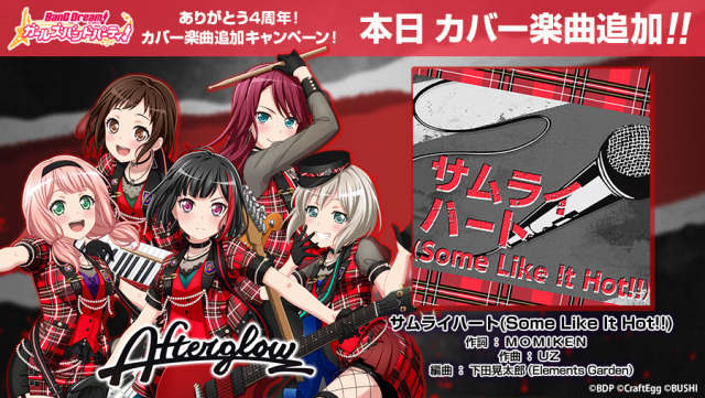 サムライハート Explore Tumblr Posts And Blogs Tumgir サムライハート Explore Tumblr Posts And Blogs Tumgir