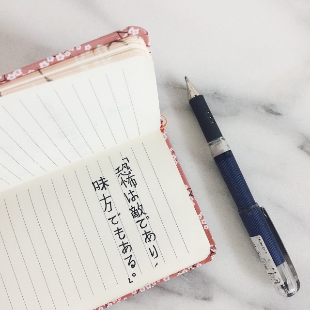 書道on Tumblr 書道on Tumblr