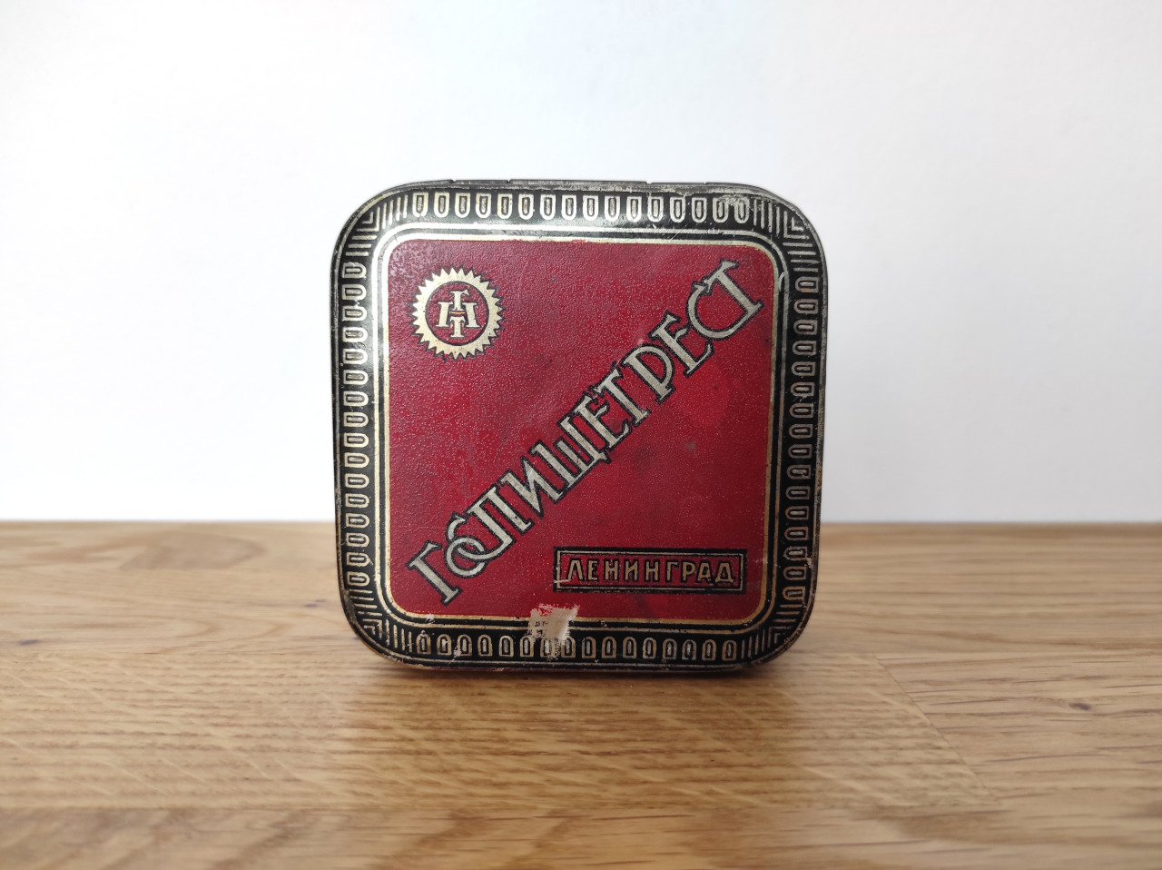 Vintage Russian candy tin