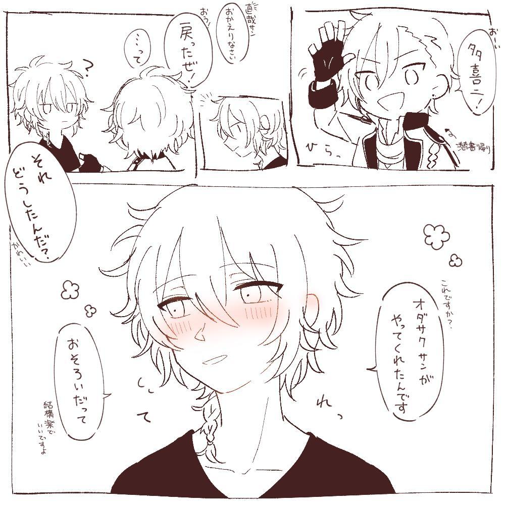 志賀直哉 Explore Tumblr Posts And Blogs Tumgir 志賀直哉 Explore Tumblr Posts And Blogs Tumgir