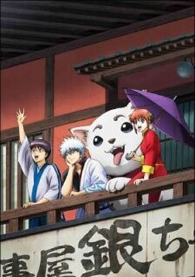 8ca036ff530abae9fbea09df2330f7cef6c9d058 - Gintama OST [Music Collection] - Música [Descarga]