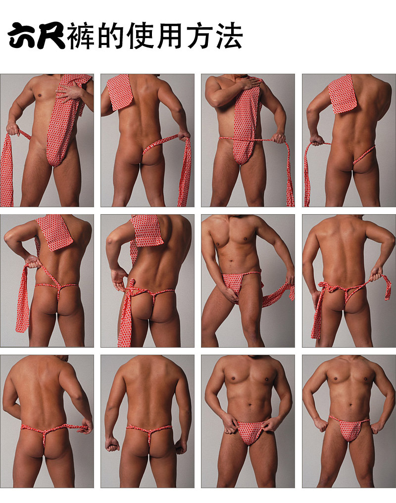 fundoshi4all:  Happy NEW YEAR from Fundoshi 4 All!  Thank you for spreading the