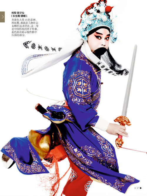 ziseviolet:Chinese Opera