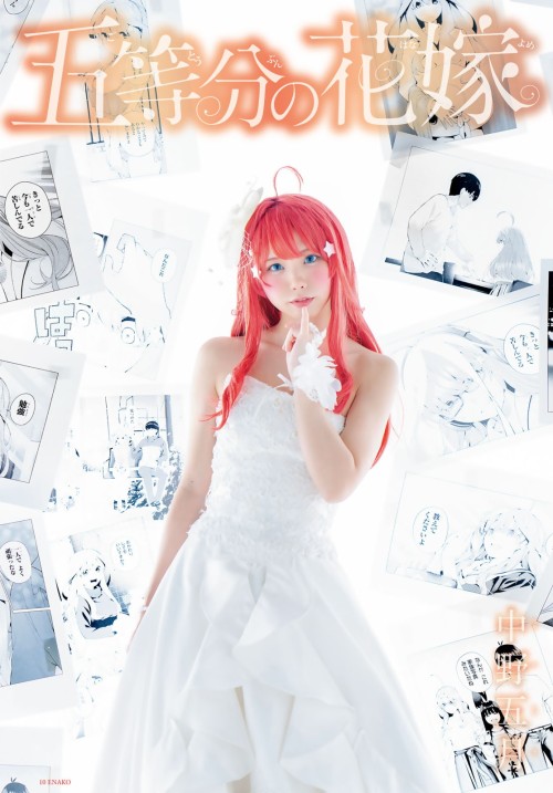 WHAT IS IT?Japanese idols cosplaying female characters or 5-toubun manga for manga magazine.