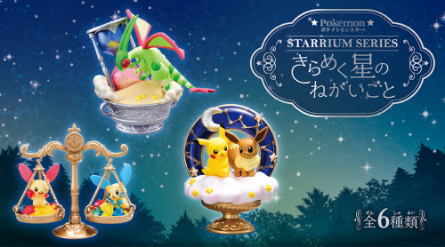 All new Pokémon Starrium Series wave from Re-Ment! Available in Japan!