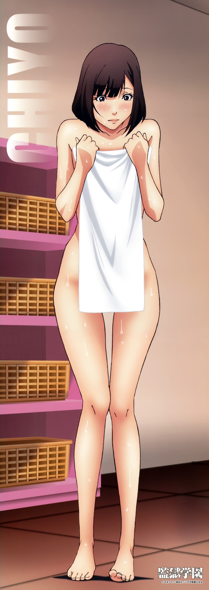 animeslovenija:  Oh, didn’t saw these cool Prison School scans posted a day ago!