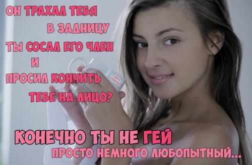 #sissy #sissyportal #faggot #trap #sissyfication #russian #feminization #caps #сисси #трап #педик #ф