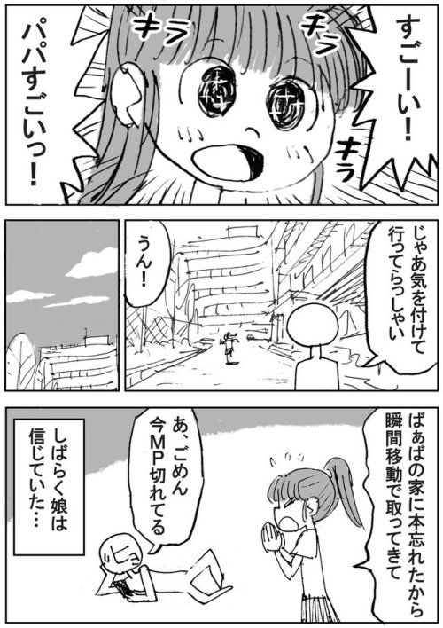 highlandvalley:  https://twitter.com/hyogonosuke/status/915524755674980352/photo/1