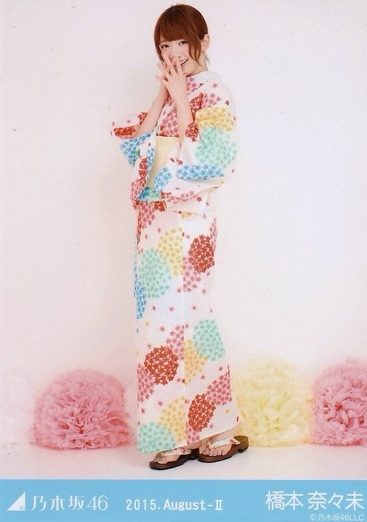 橋本奈々未