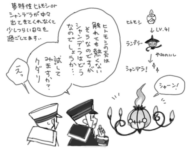 Hinasazuki Tumblr Blog With Posts Tumbral Com Hinasazuki Tumblr Blog With Posts Tumbral Com