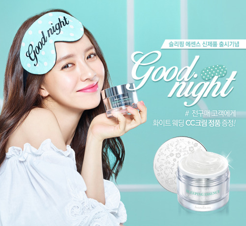 foreverjihyo: Song Jihyo x Banilaco Update “White Wedding Sleeping Essence” (cre:b