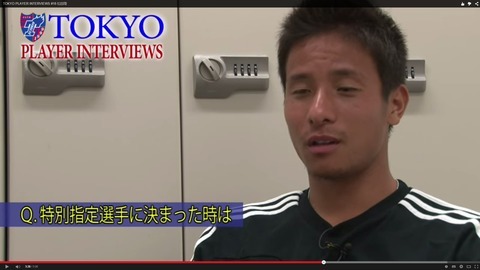 XXX pontipquasimodo:  Japanese Football player photo