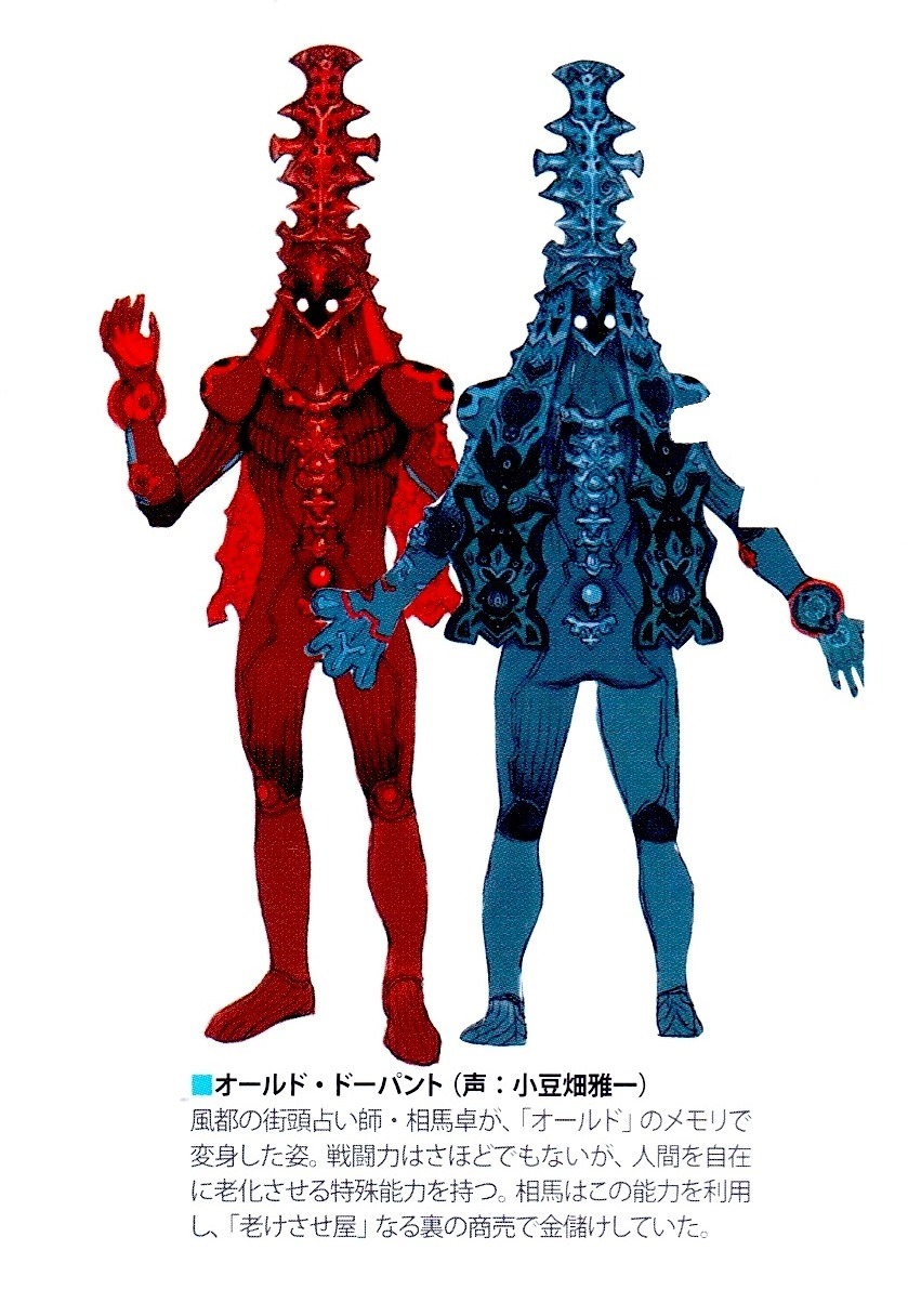 Monster = モンスター : 完全版 – Tadoku