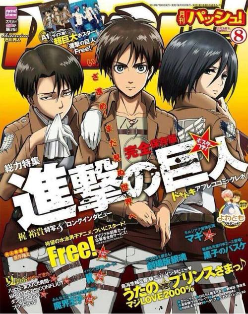 An anon asked me to share all of Levi’s prominent appearances on non-Bessatsu Shonen and non-ARIA Japanese magazine covers, so I figured I would just make it somewhat of a follow-up to this post…Anon, I believe this is the collection!FRaU August