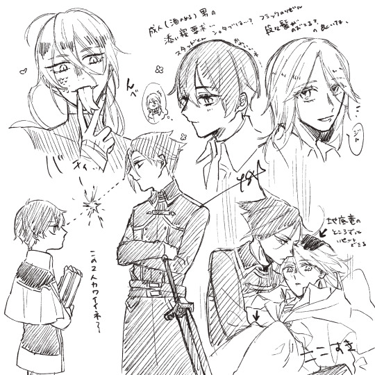 お穏やか貴族の休暇のすすめ Explore Tumblr Posts And Blogs Tumgir