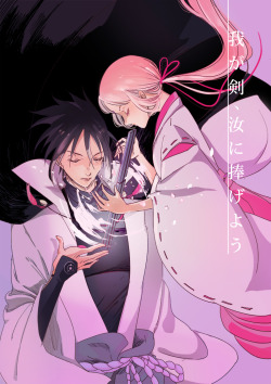 bebebebeth:  Kushanagi(Sasuke) x Saniwa(Sakura)